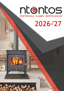 Ντόντος Κατάλογος 2026-27