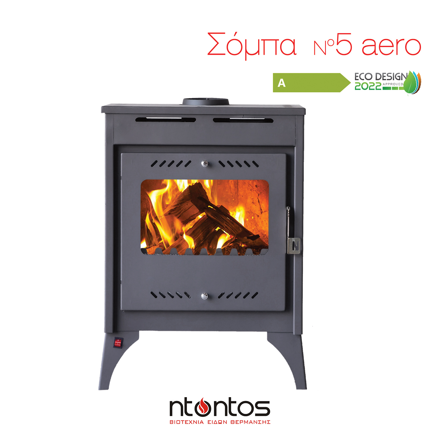 Σόμπες ενεργειακές αερόθερμες