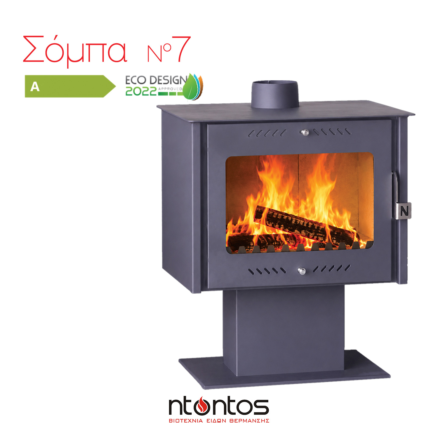 Ενεργειακή Σόμπα Ξύλου N7